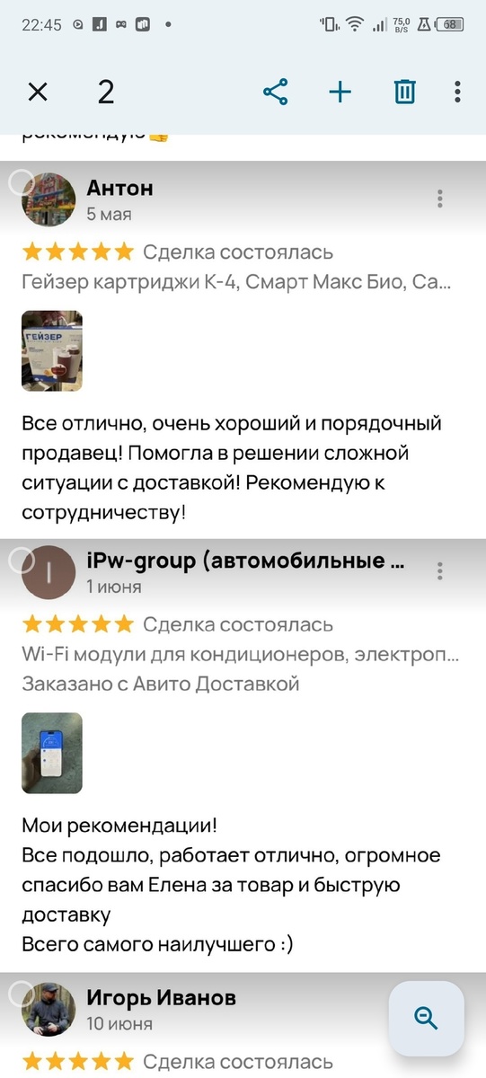 Листайте вправо, чтобы увидеть больше изображений