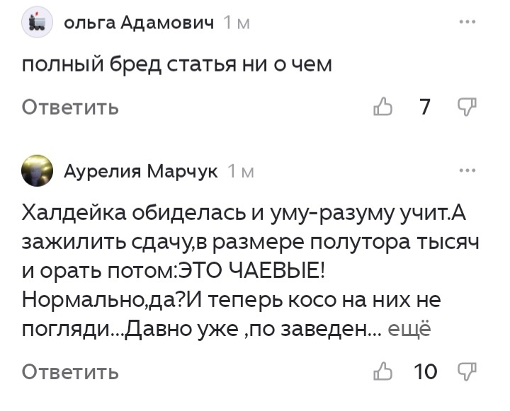 Ребят просто фактят не по детски! Горжусь вами, мои золотые! 🌹🌹🌹