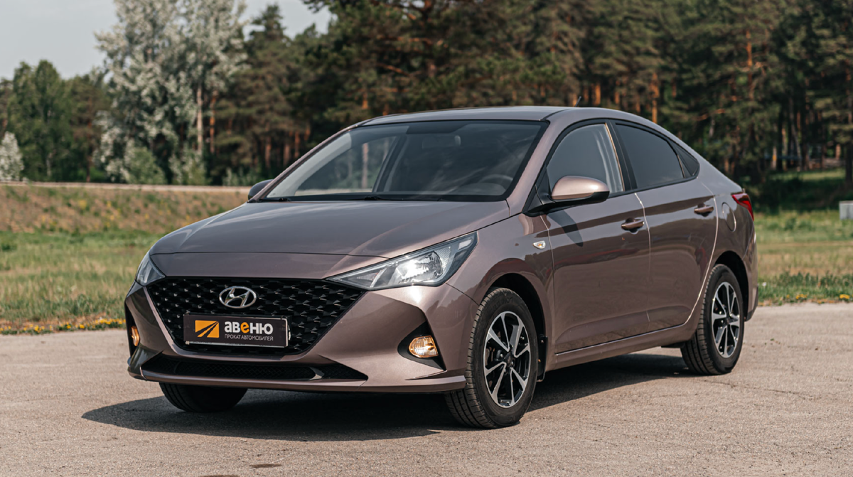 Hyundai Solaris — городской минимализм в путешествиях
