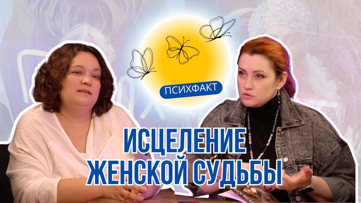 обложка интервью с Тамарой Рогачёвой 