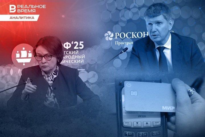 Фото: Реальное время