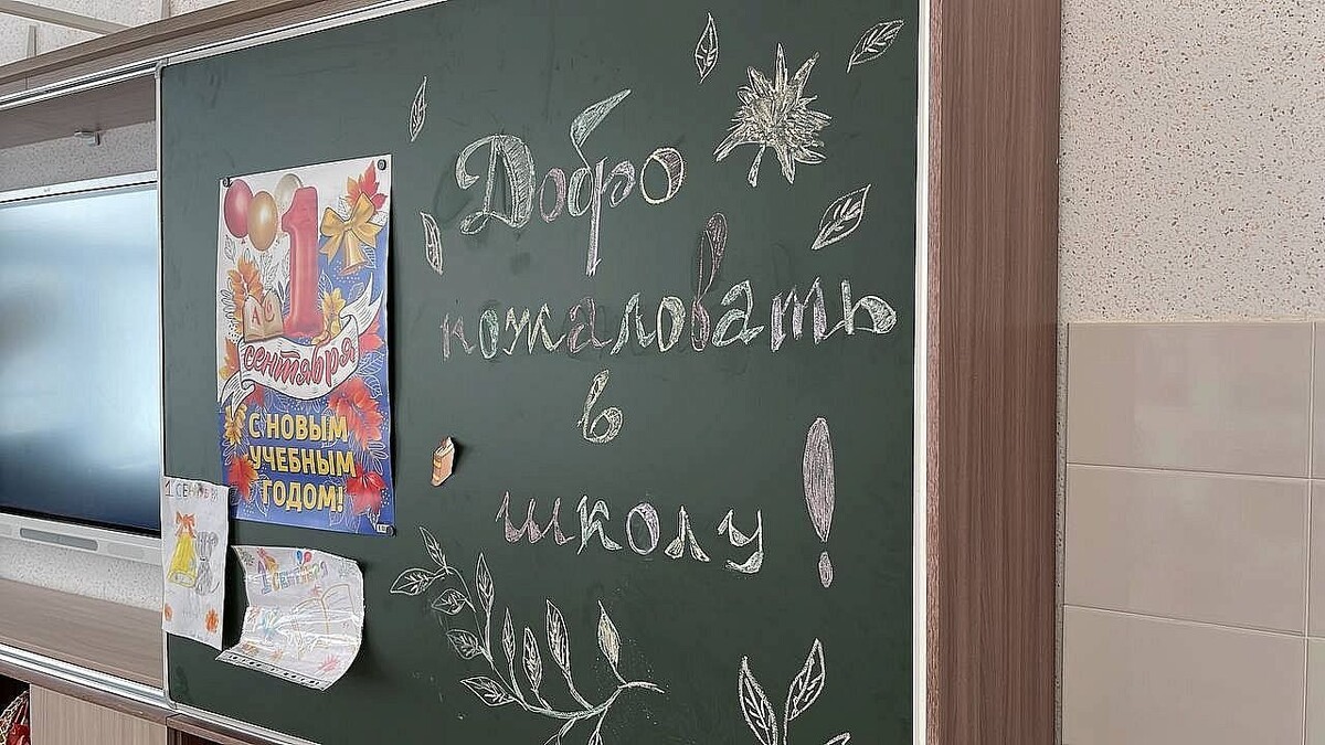    Фото: телеканал «Краснодар»