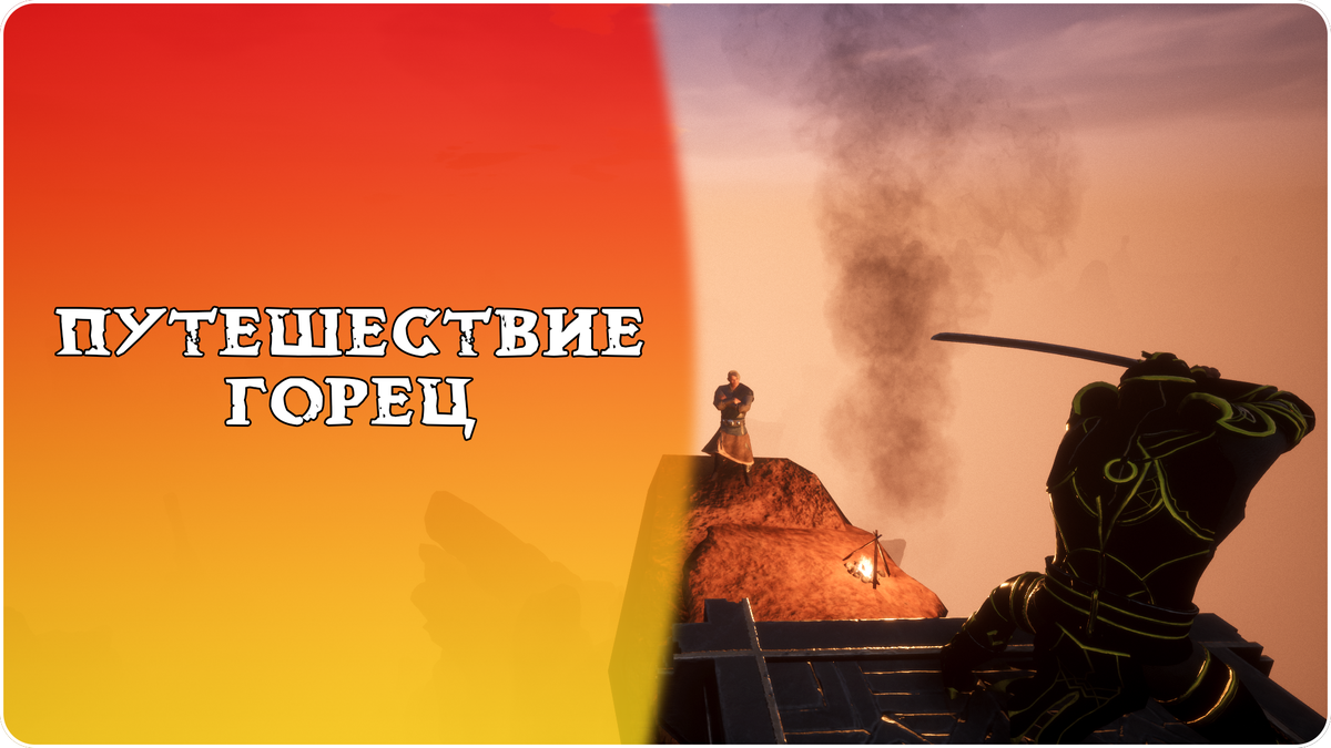 Я стою выше тебя!