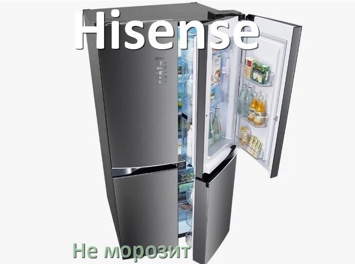 
Почему у холодильника Hisense не морозит верхняя камера