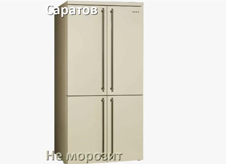 
Почему в холодильнике Саратов не морозит верхняя камера