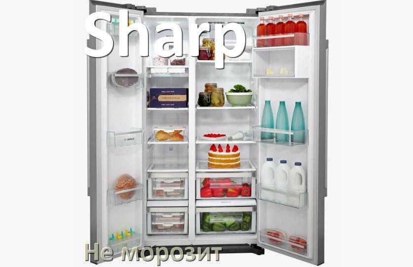 
Почему в холодильнике Sharp не морозит верхняя камера