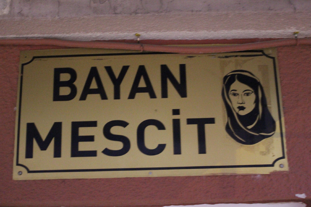 Это в смысле женская