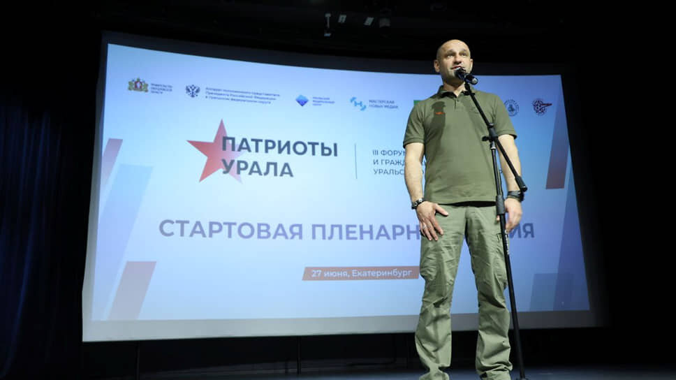 Артем Жога.📷Фото: полпредство УрФО