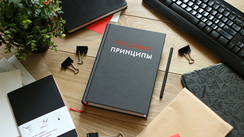     ТОП-12 бизнес-книг. Выбор редакции МИФа Елена Исупова