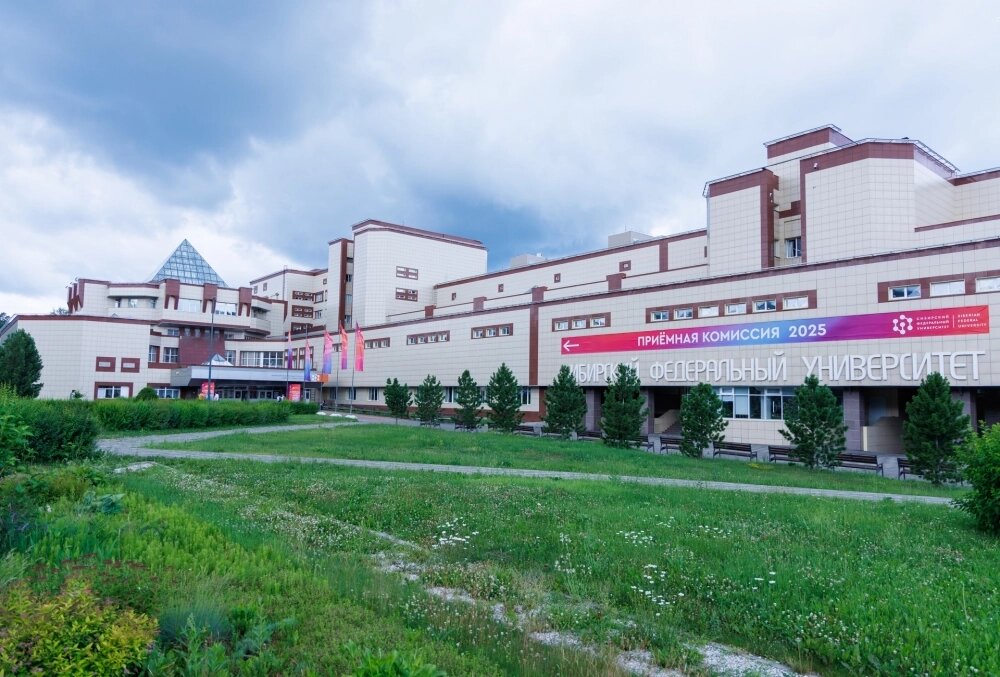    Фото: Пресс-служба СФУ