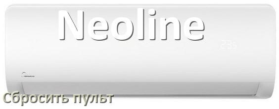 
Как сбросить настройки пульта кондиционера Neoline до заводских