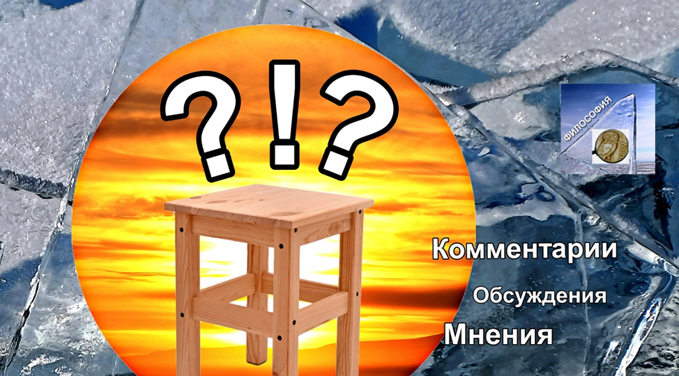 Почему комментарии, обсуждения, мнения на канале только Премиум