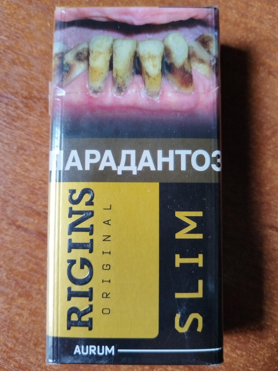 Не вскрытая пачка.