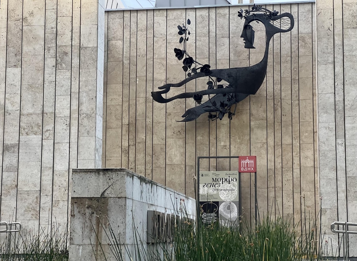 Павильон «Цветоводство» на ВДНХ