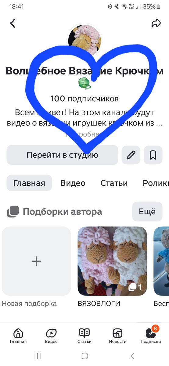 Всех люблю!✨️💘