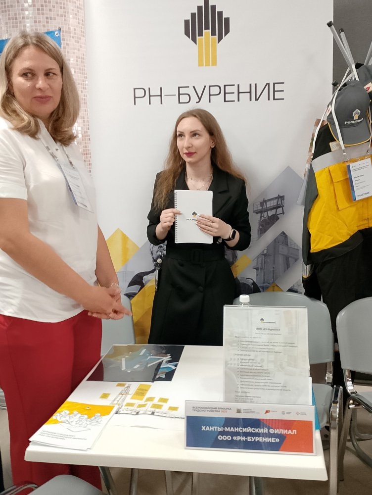    Всероссийская ярмарка трудоустройства «Работа России. Время возможностей!» проходит сегодня в 18 муниципалитетах Югры