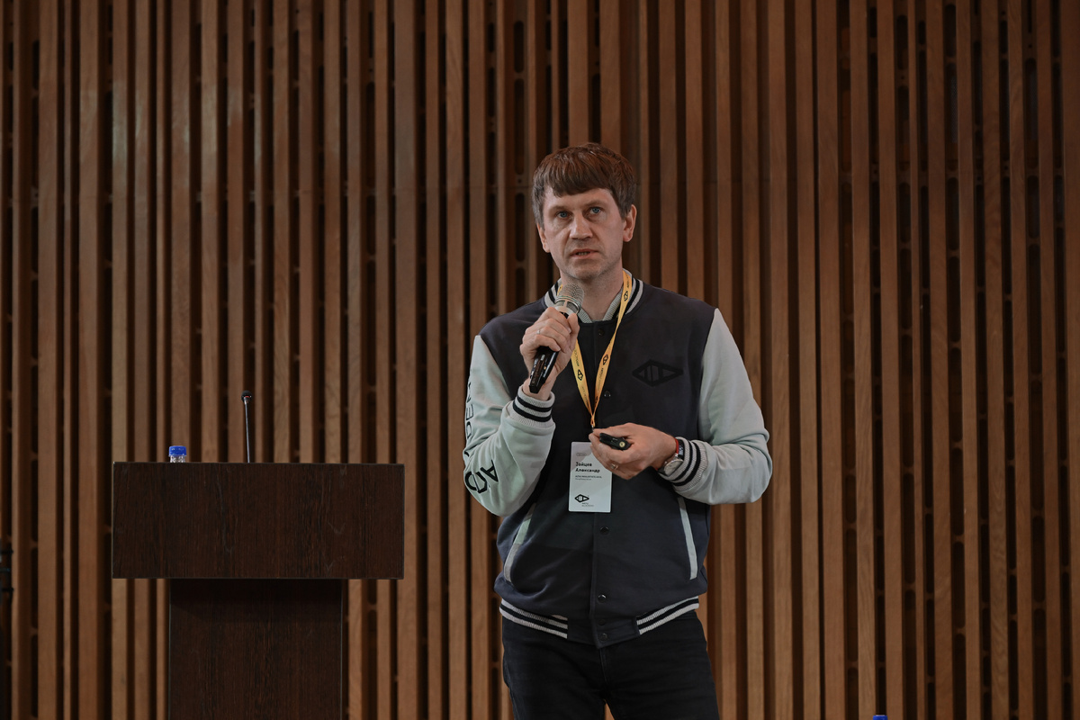 Александр Зайцев