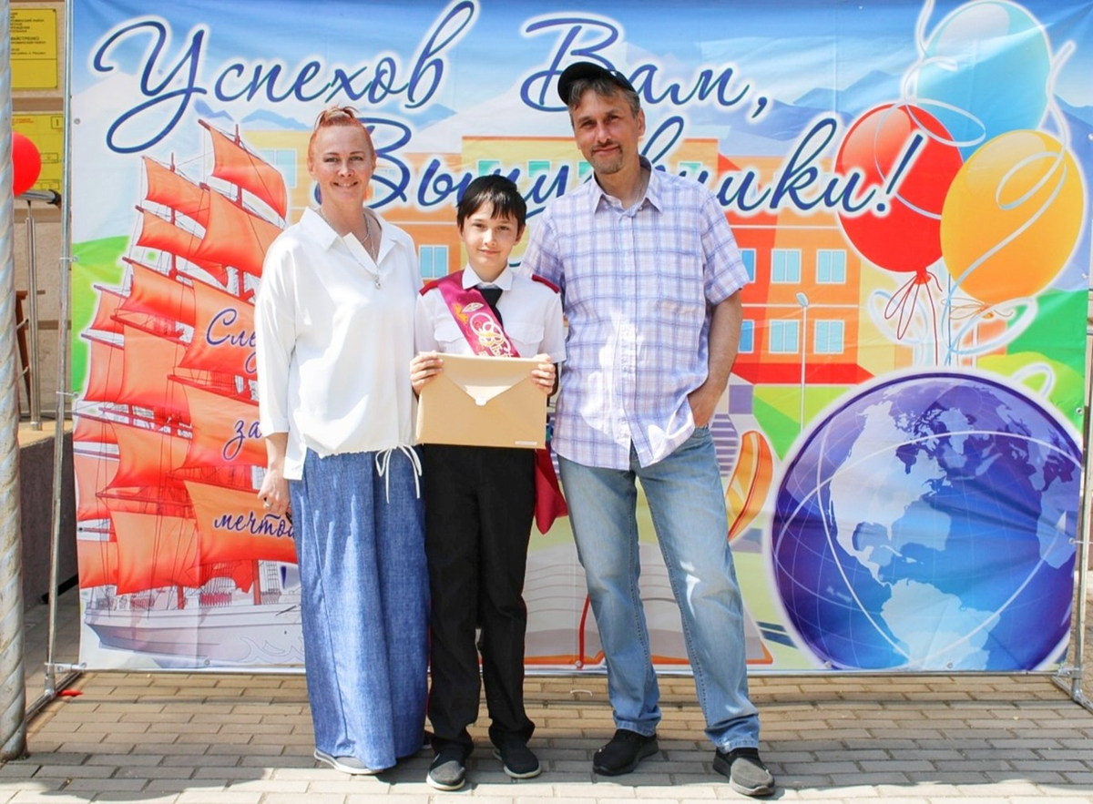 Наш выпускник)