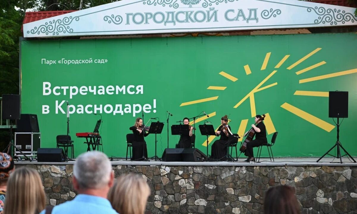    Фото пресс-служба администрации Краснодара