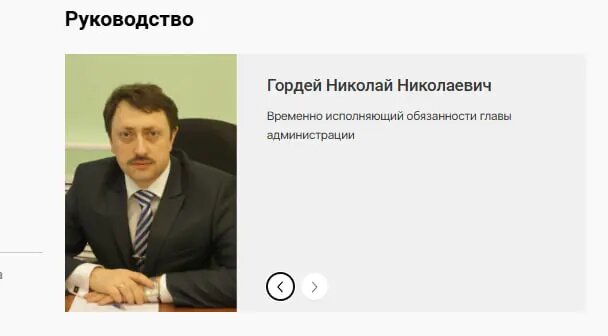    Николай Гордей. Фото: скриншот с сайта администрации Петербурга.
