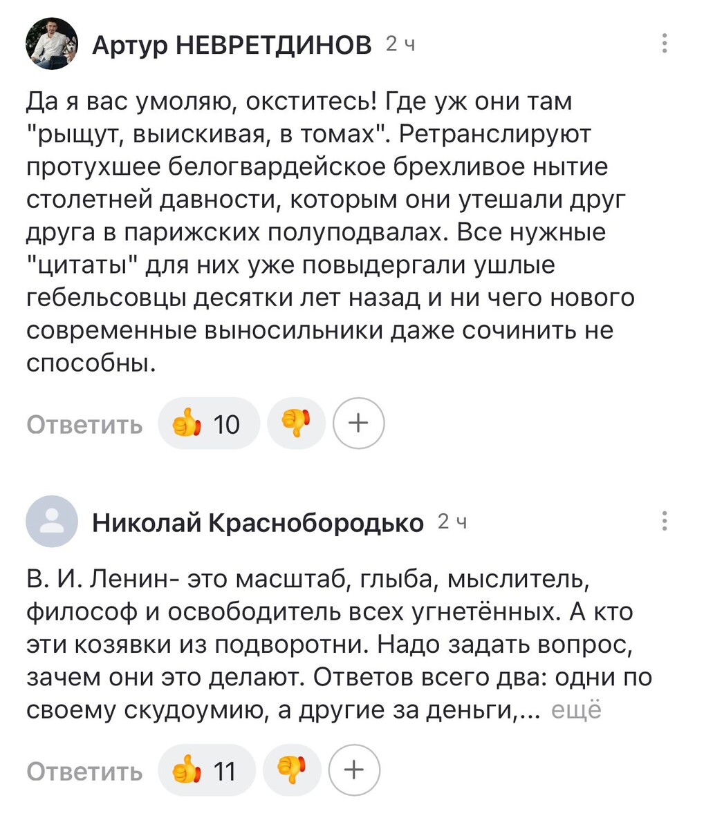 -3
