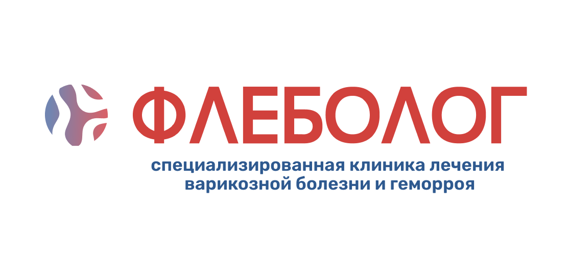 Флеболог Юров Сергей Альбертович
г.Армавир ул.Маркова,343  телефон: 8 800 70 777 06  сайт: www.flebolog-arm.ru