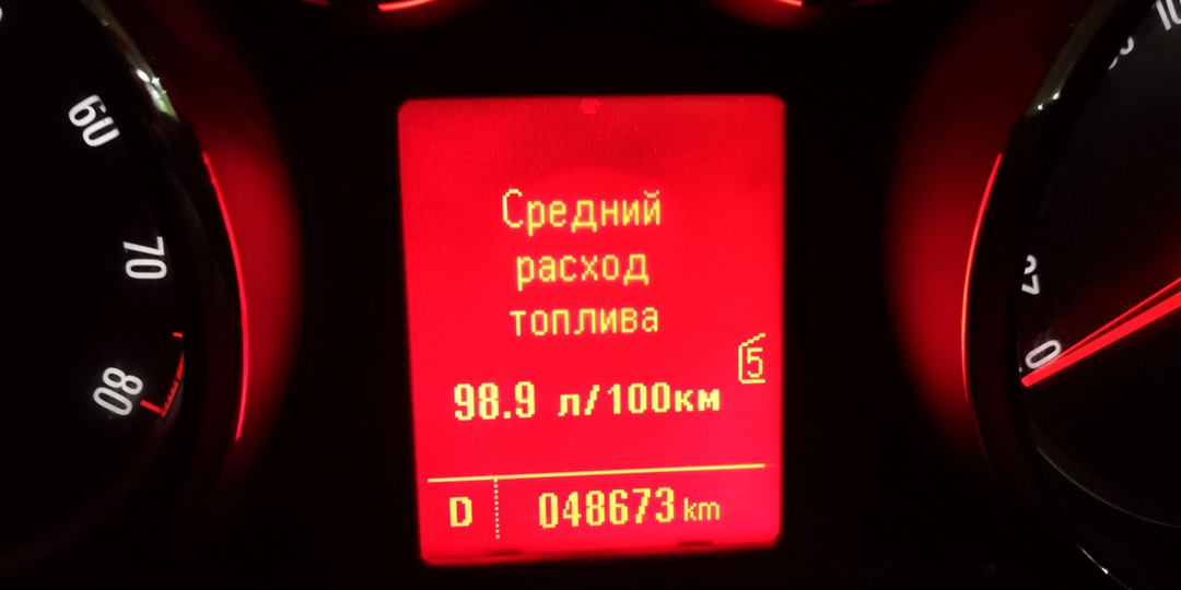Нулевой расход топлива - миф или реальность? Разбираем удивительный феномен ДВС