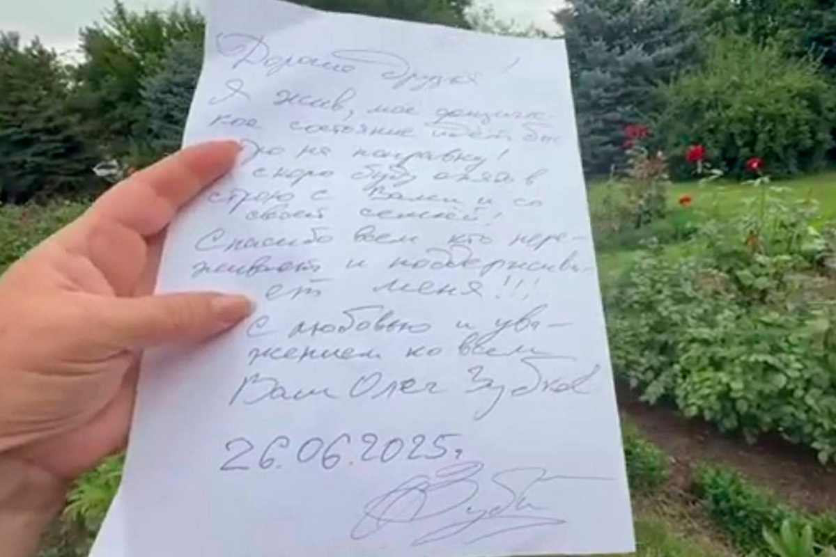    @safari_park_taigan / ВКонтаткте