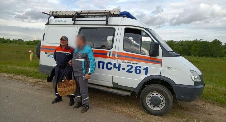    ГКУ МО «Мособлпожспас»