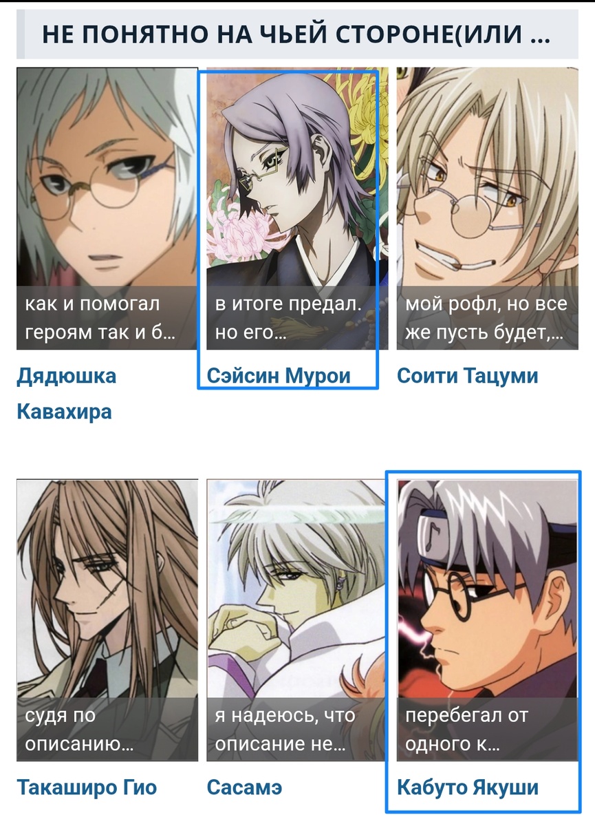 На Шикимори есть коллекция со светловолосыми кунами в очках, и туда входят и один, и второй.