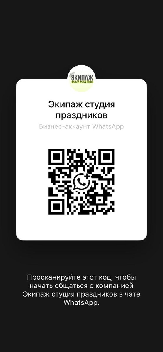 Пишите нам! Мы с радостью ответим!