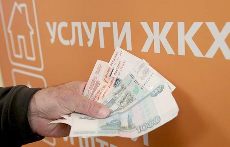    Рекорд за 10 лет: россияне ощутят рост платы за ЖКУ