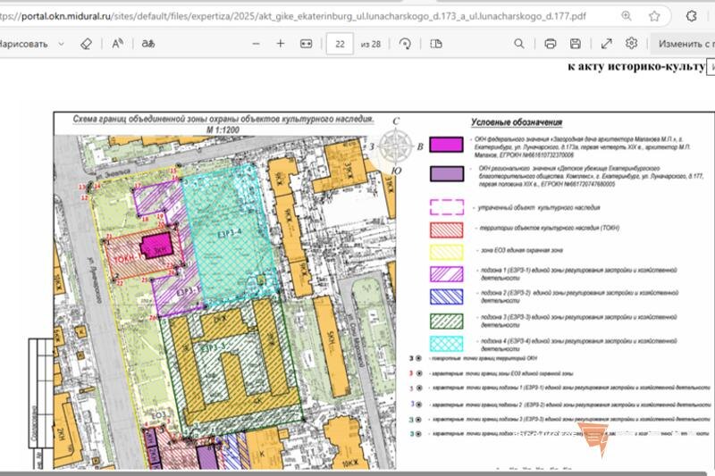    Скриншот с карты, которая устанавливает охранные зоны вокруг исторических зданий и зоны, где разрешена постройка.