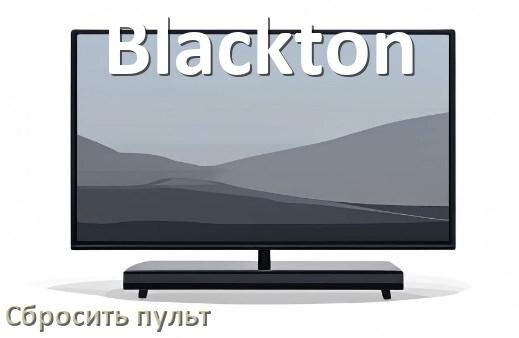 
Как сбросить настройки пульта телевизора Blackton до заводских