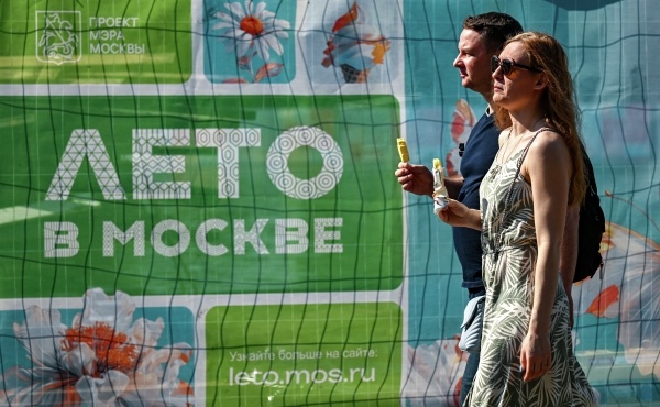 Фото: РИА Новости