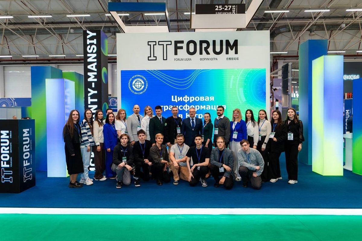    Делегация СурГУ представила достижения вуза на международном IT-форуме