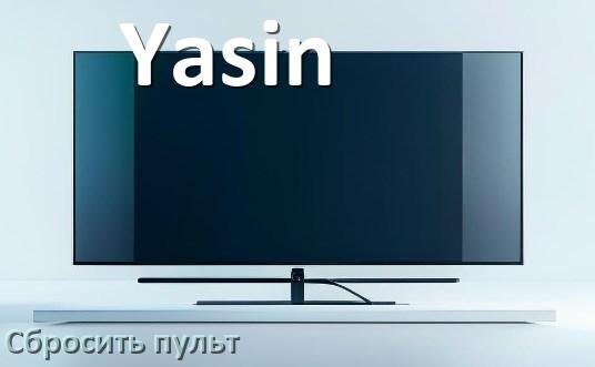 
Как сбросить настройки пульта телевизора Yasin до заводских