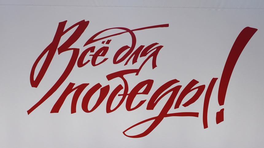    Фото: ИЗВЕСТИЯ/Павел Волков; 5-tv.ru