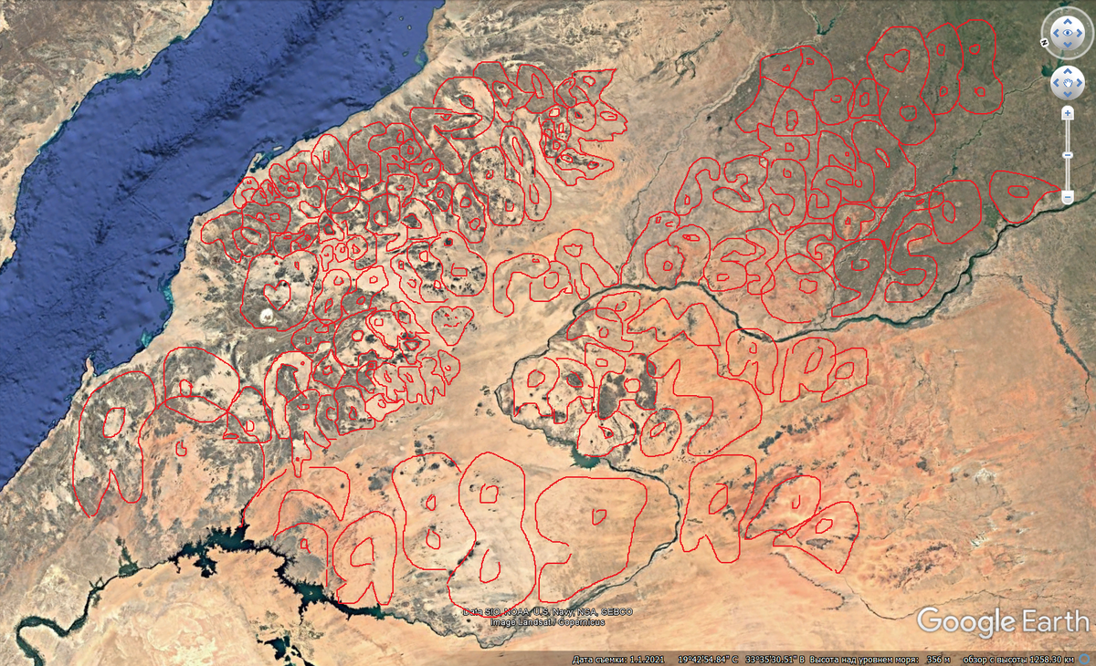 Не различая слоёв я обвёл всё что видел
