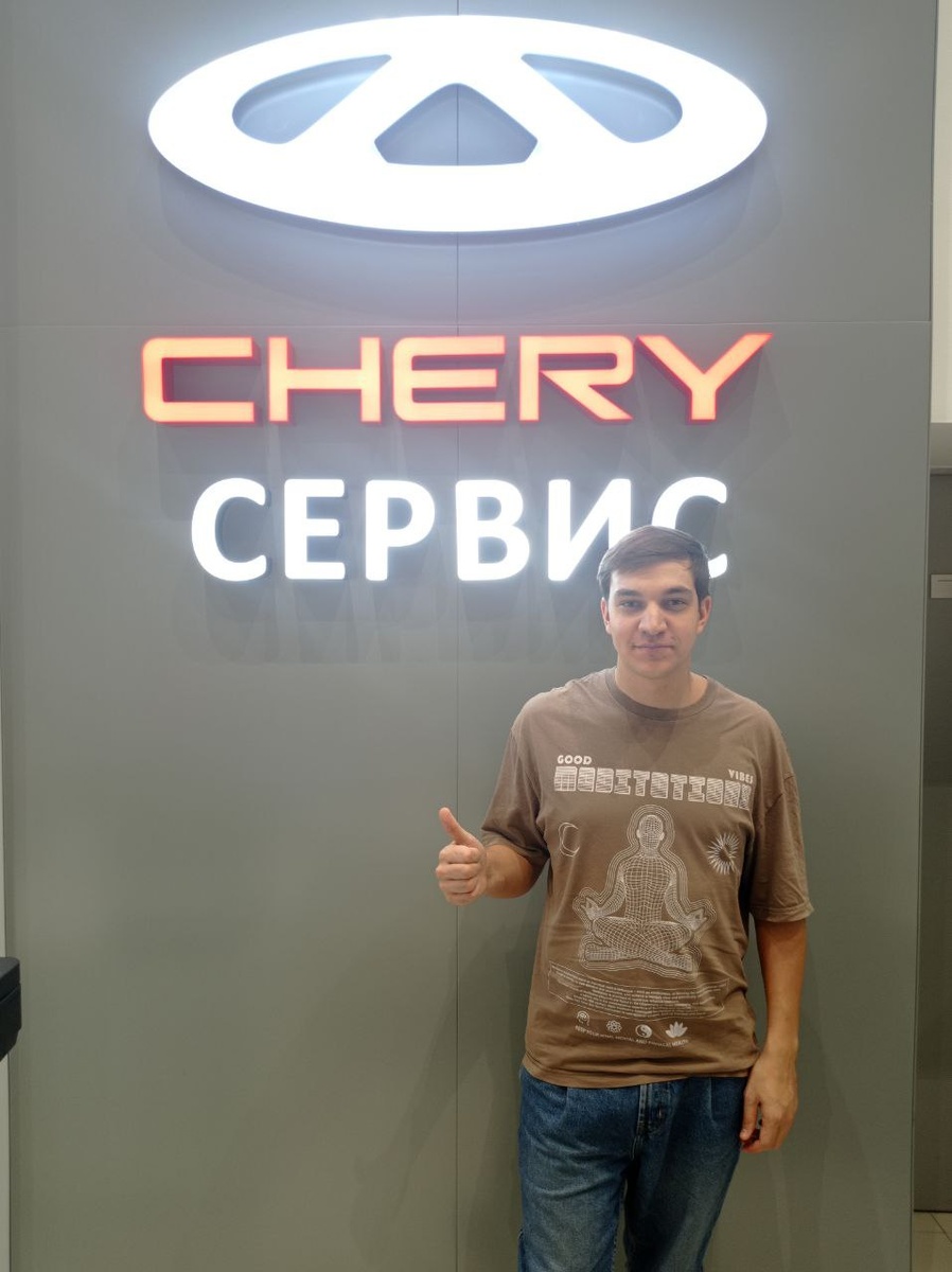 Еще один счастливый обладатель Chery Tiggo 4 Pro