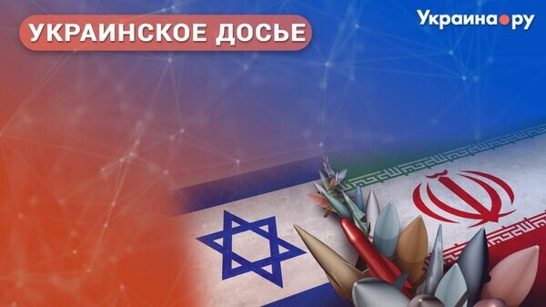    © коллаж Украина.Ру