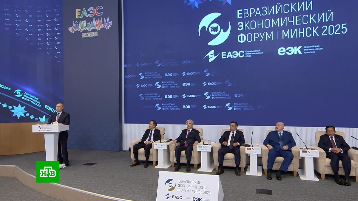    Укрепление интеграции: лидеры ЕАЭС наметили цели на будущее на форуме в Минске