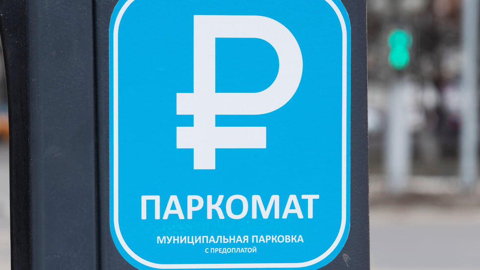 Фото: Игорь Елисеев / Коммерсантъ