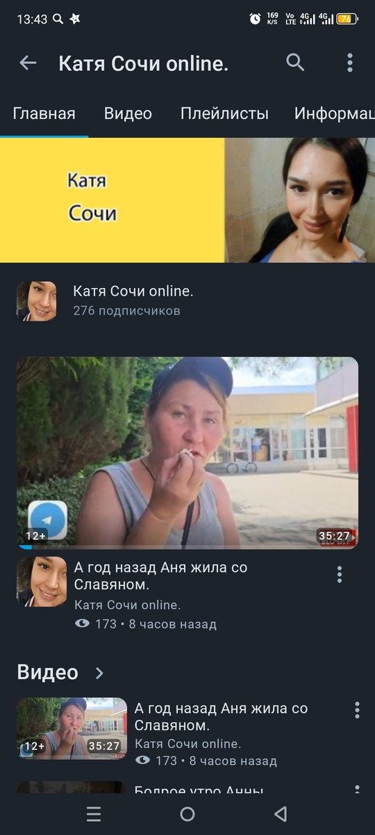 Мой канал переехал на рутуб.