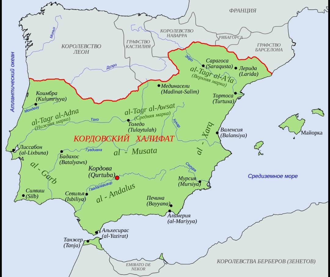 Кордовский халифат, из интернета.