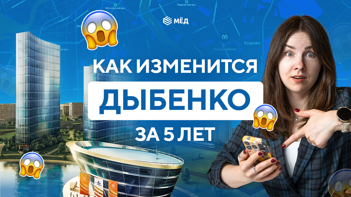 Наш эксперт по недвижимости Светлана