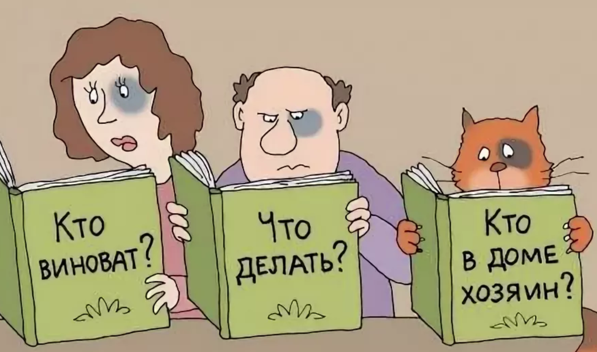 источник Яндекс-картинки