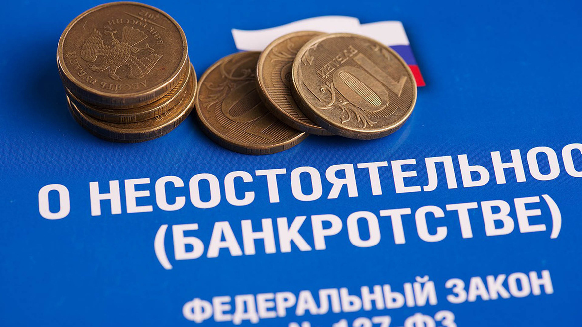 Банкротология.рф