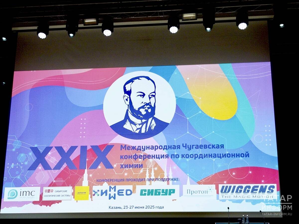 Фото: © «Татар-информ» / Дарья Агеева