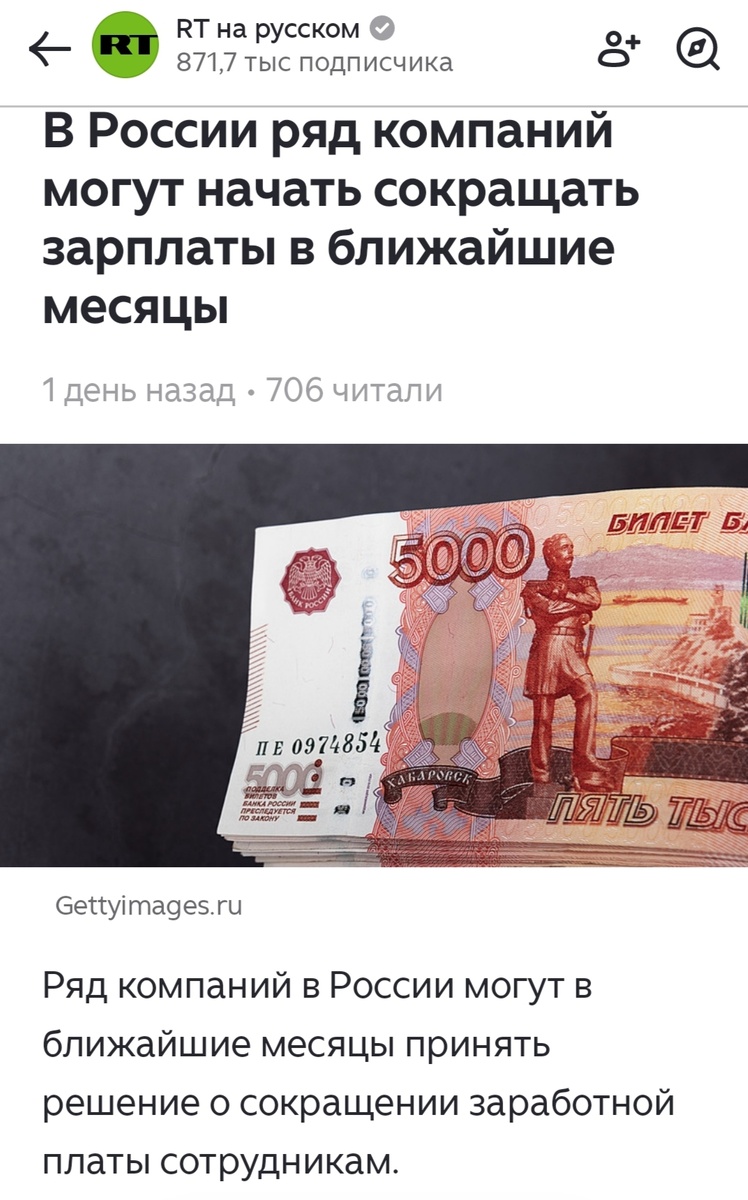 Новость июня 2025 года